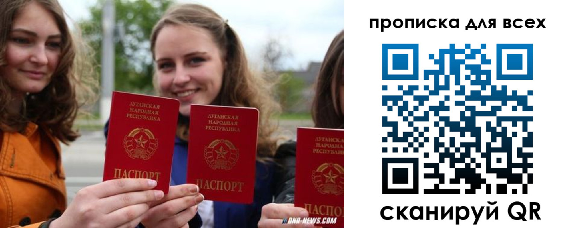пропишу в квартире в Пионерском
