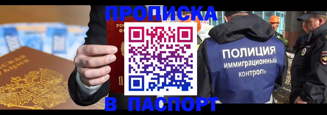регистрация для школы в Пионерском